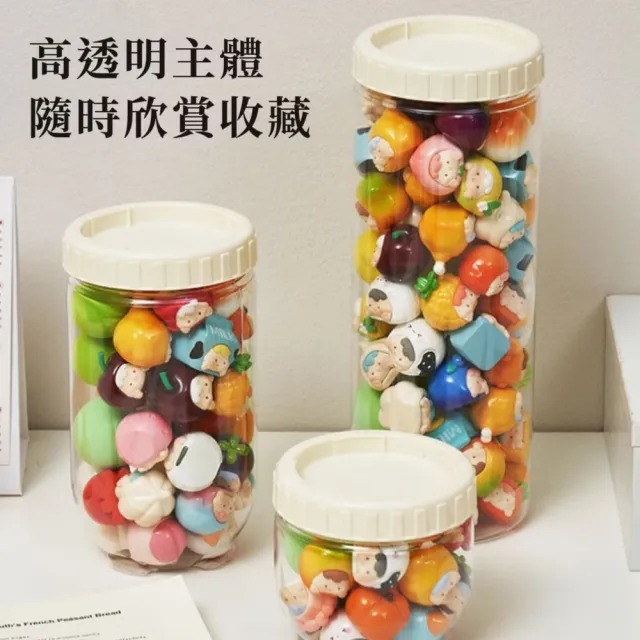 萌粒收納罐3件組(展示 迷你公仔 擺件 裝飾 密封 透明 儲物 零食 保鮮 防潮 咖啡)