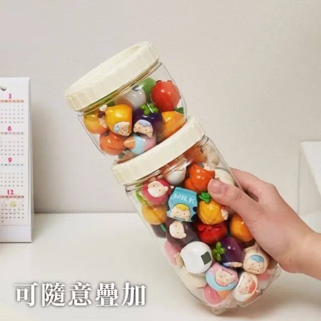 萌粒收納罐3件組(展示 迷你公仔 擺件 裝飾 密封 透明 儲物 零食 保鮮 防潮 咖啡)