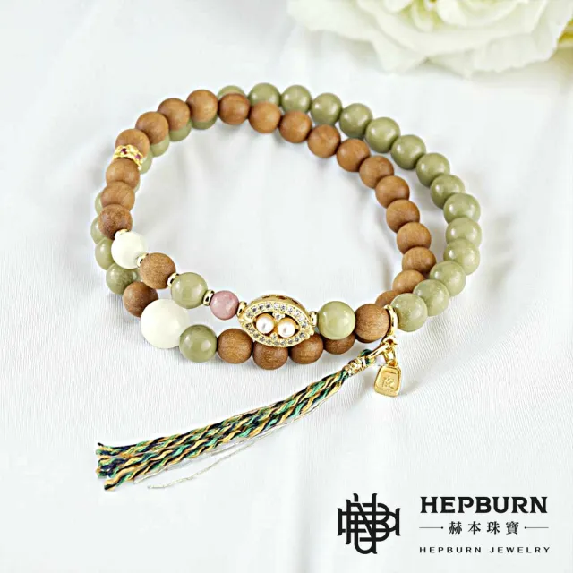 【赫本珠寶】設計款-一夜暴富阿拉善芭比譚木雙圈手鍊
