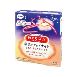 【Kao 花王】日本境內版舒緩貼布蒸氣溫感睡前約40°C肩頸熱敷貼片5片/盒(晚安貼加溫溫熱貼片布頸部)
