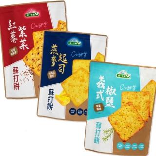 【統一生機】玫瑰鹽蘇打餅108gx3袋(任選紅藜紫菜/燕麥起司/義式椒鹽)