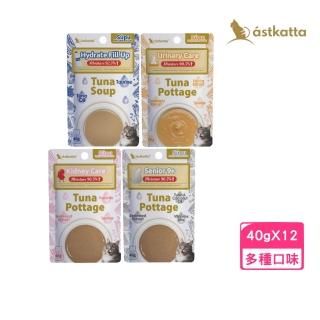 【astkatta 冰島】經典補水湯包 40g*12入組（貓湯包、機能湯包）