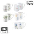 【CorelleBrands 康寧餐具】買1送1 馬克杯300ML(多款花色任選)