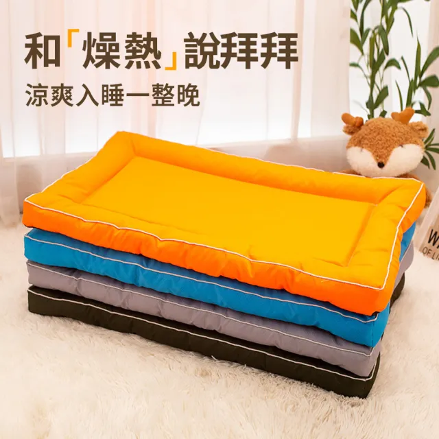 【BaoBay】牛津布防水防潮寵物睡墊 50*35CM 寵物涼感墊 貓狗軟床墊 寵物床墊 貓窩(四季通用)