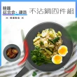 【PERFECT 理想】韓國鈦合金IH鑄造不沾鍋4件組28cm 韓國製造(可用於IH爐及各式爐具)