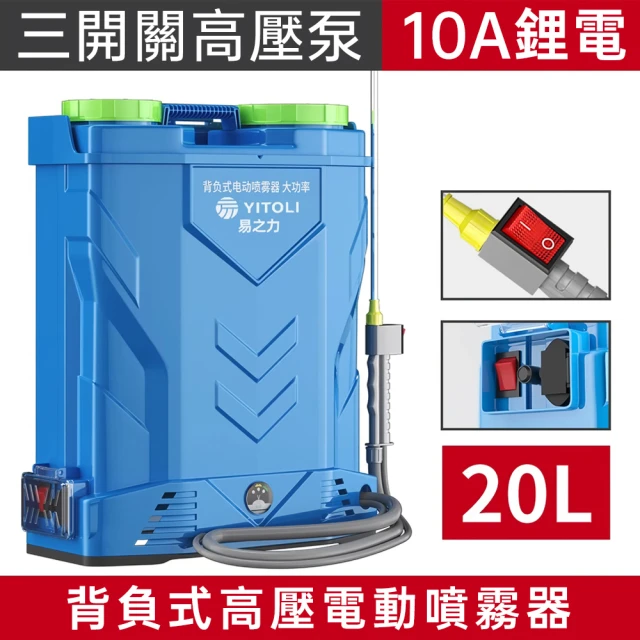 水桶式自動灑水零件套裝
