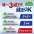 【娘家】娘家大紅麴降血脂調解血糖一盒組(30粒/盒)