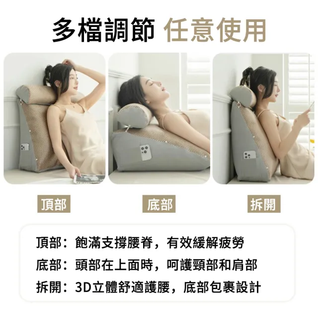 【The rare】冰絲藤席三角靠墊 人體工學涼感靠腰墊 孕婦護腰背墊 沙發床頭靠枕(45*45*20cm)