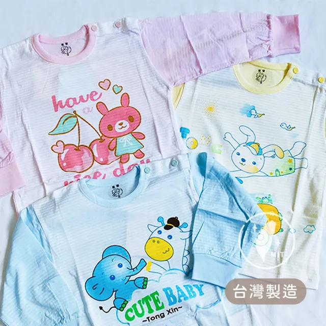 【Oluna 歐露娜】童馨 薄長袖套裝 0/2號(寶寶長袖 幼童長袖 兒童長袖 小孩睡衣 兒童睡衣)