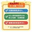 【日本味王】7天有感高濃度游離型葉黃素B群特別版30粒x4盒(可增進神經系統的健康)