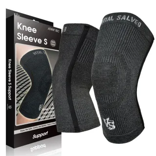 【Vital Salveo 紗比優】防護鍺全能型支撐護膝/一雙入(雙側記憶支條穩定包覆/吸濕排汗/透氣不悶熱/台灣製)