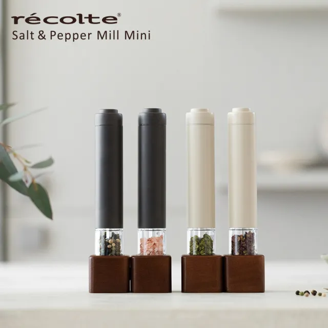 【recolte 麗克特】Salt & Pepper Mill Mini電動研磨器 三色選(一組兩入 RMM-1)