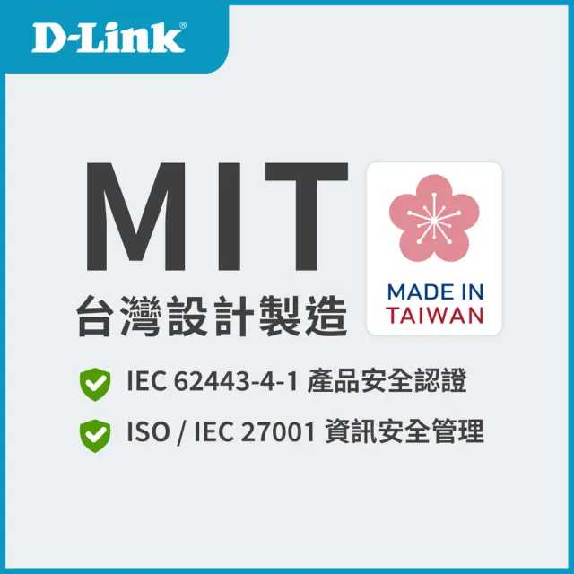 【D-Link】G403C 4G LTE Cat.4 Wi-Fi N300 無線路由器(家用室內/網路分享器路/4G行動網路/台灣製造)
