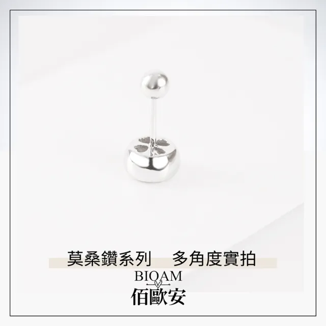 【BIOAM 佰歐安】一克拉莫桑鑽耳環大包鑲鑽純銀後鎖式(10週年慶/過爐款/睡覺免摘/莫桑鑽耳環/不過敏)