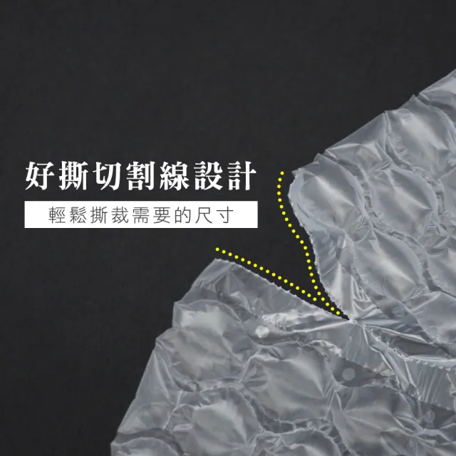 300米葫蘆膜 氣泡膜 包裝填充袋 緩衝包材 165-PEB2030M 氣墊膜 氣泡墊 未充氣葫蘆膜 氣泡紙