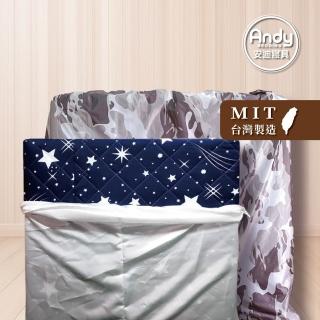 【Andy Bedding 安迪寢具】胖胖床墊收納袋 96x100 單人3尺(大束口袋 棉被袋 玩偶袋 防塵 台灣製)