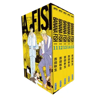 BANANA FISH 復刻版BOX vol.1〜vol.4 BANANA FISH 復刻版BOX vol．4 | 書籍 | 小学館