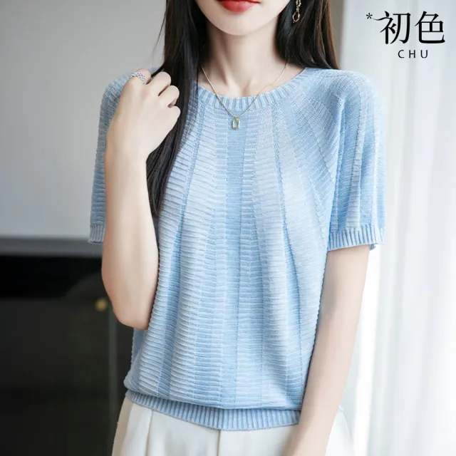 【初色】簡約氣質風條紋肌理感圓領短袖針織衫上衣女上衣-共5色-13448(M-3XL可選)