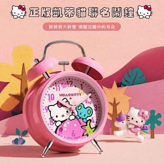 【HELLO KITTY】三麗鷗經典卡通凱蒂貓兒童小鬧鐘 靜音秒針 夜燈照明 強力鬧鈴(時鐘 鬧鐘 鬧鈴 平輸品)