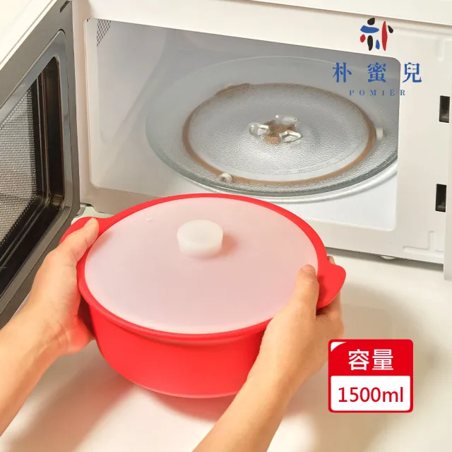 【Silipot】鉑金矽膠多功能蒸鍋加深1500ML(蒸蛋、健康餐)不含蒸架