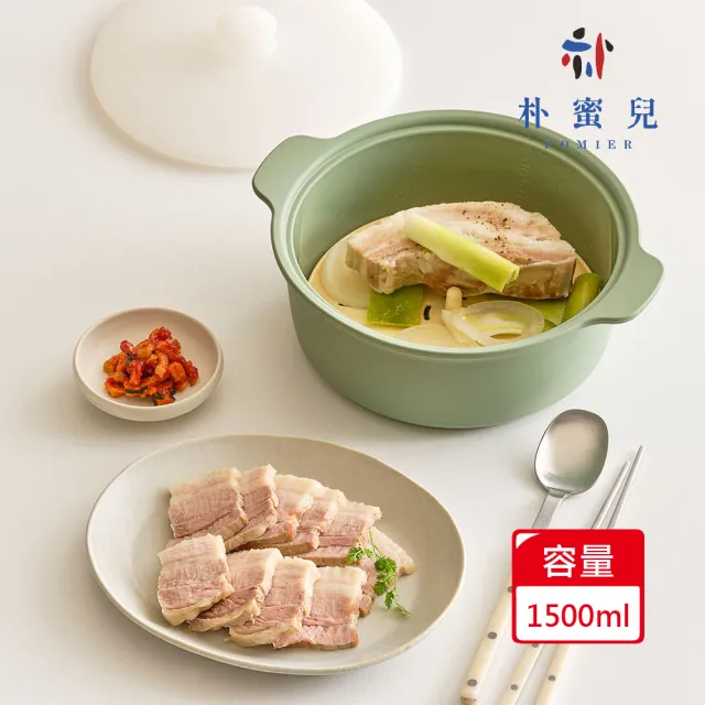 【Silipot】鉑金矽膠多功能蒸鍋加深1500ML(蒸蛋、健康餐)不含蒸架