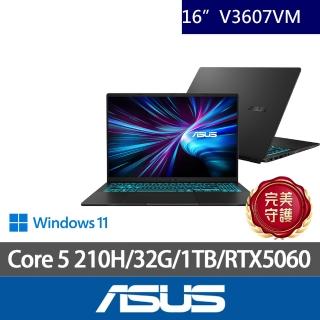 【ASUS 華碩】特仕版 16吋筆電(V16 V3607VM/Core 5 210H/16G+16G/1TB/RTX5060/W11)