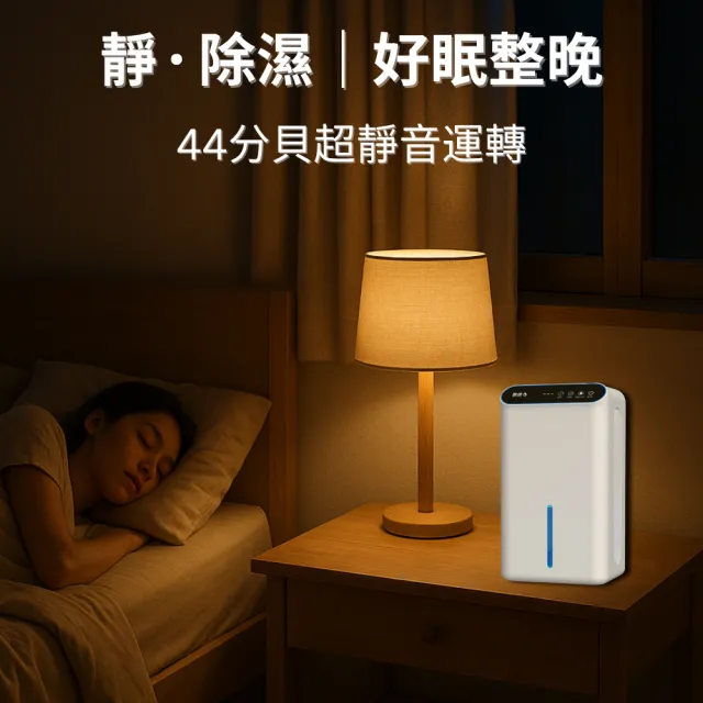 【勳風】極美型雙核心高效除濕機/電子式環保除濕機(HFA-K5555)