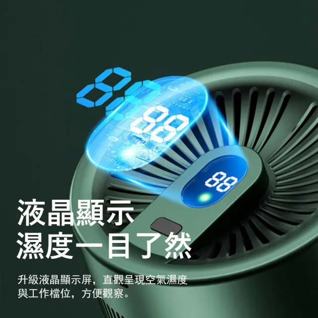 【Sager】智能數顯冷蒸發無霧加濕器 (大容量空氣加濕機/不濕桌面/冷蒸發自然潤澤/低噪水潤機)