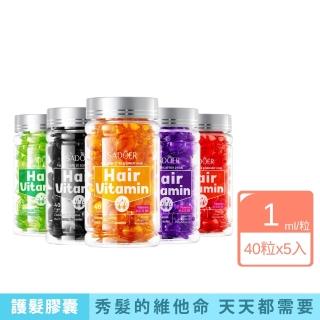 【iBloom】SADOER 護髮維他命膠囊 單顆1ml 40入-5入組(蜂蜜強韌 深層滋養 染後護理 蘆薈保濕 玫瑰修護)