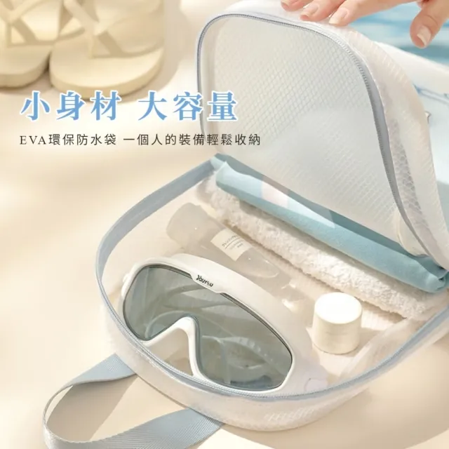 韓系新多功能防水乾濕兩用收納袋-大號(分隔 防水游泳收納袋 泳衣 盥洗包 洗漱包袋 旅行洗漱包)