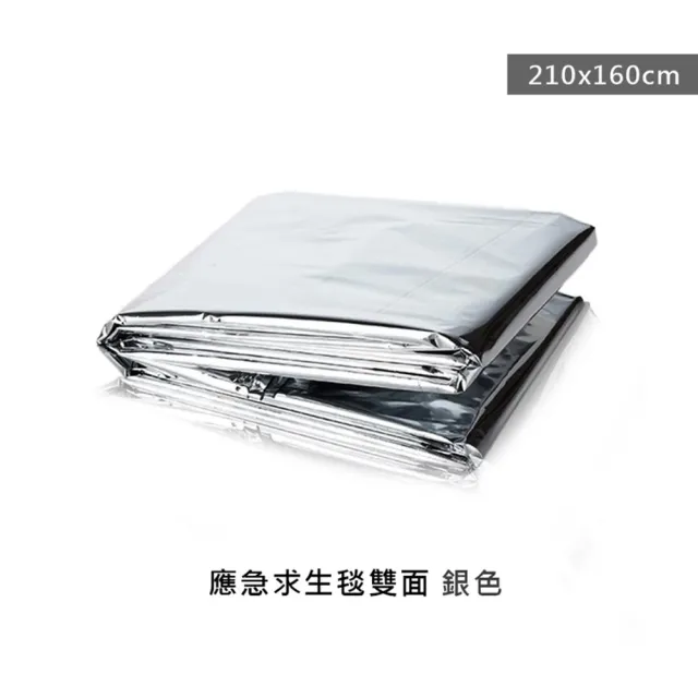 【E-GMED 醫技】醫技氧氣瓶*3+應急求生毯雙面銀色210*160cm*3(單瓶-9000c.c. 氧氣罐 氧氣瓶 登山運動)