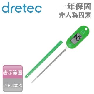 【DRETEC】日本大螢幕防水料理電子溫度計&油溫計-綠色-附探針保護套(O-280GNHA)