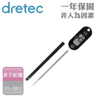 【DRETEC】日本大螢幕防水料理電子溫度計&油溫計-黑色-附探針保護套(O-280BKHA)