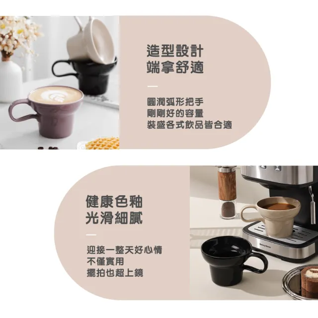 【渥思】韓系寬口造型馬克杯(咖啡杯.陶瓷杯.牛奶杯.拉花杯.水杯)