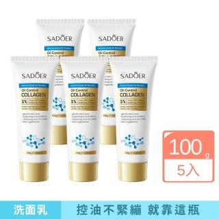 【iBloom】SADOER膠原控油3倍舒緩洗面乳100g-5入組(溫和 深層 不緊繃)