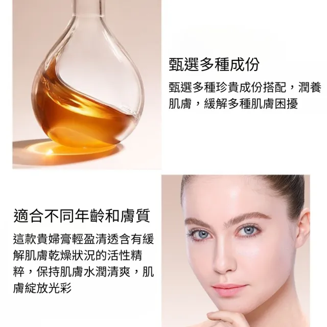 【iBloom】貝玲美黃金蛋白貴婦膏10g-2入組(改善暗沉 嫩白遮瑕 自然裸妝 提亮乳霜)