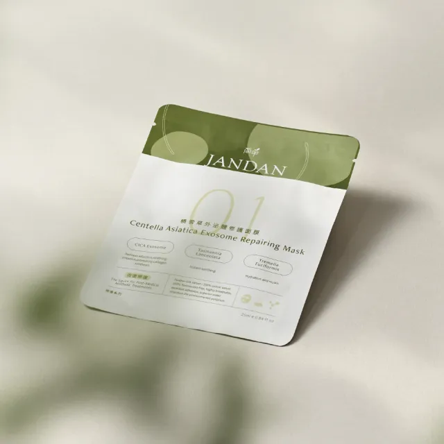 【JAN DAN 簡單】積雪草外泌體修護面膜(術後修護)