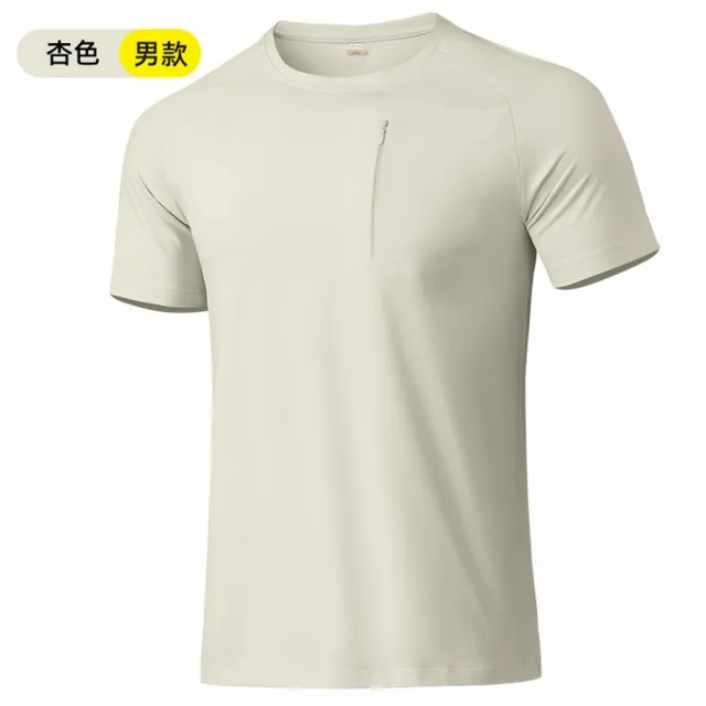 【巴黎精品】運動上衣休閒T恤背心男裝(輕柔冰感透氣插肩袖男女裝9色n1jh19)