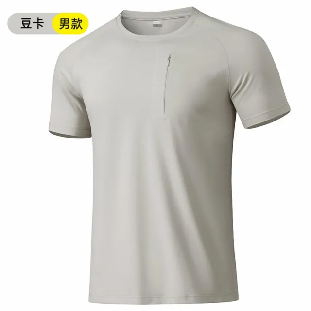 【巴黎精品】運動上衣休閒T恤背心男裝(輕柔冰感透氣插肩袖男女裝9色n1jh19)