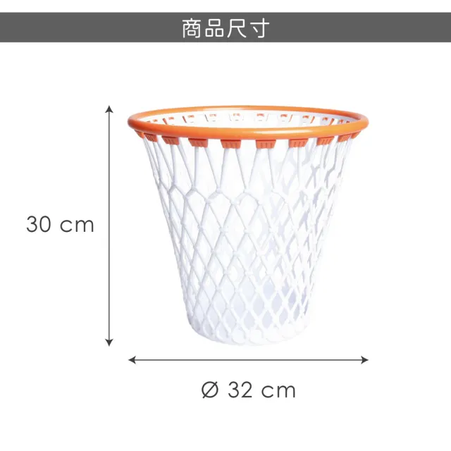 【EXCELSA】義大利 Basket籃框垃圾桶 / 回收筒 收納桶