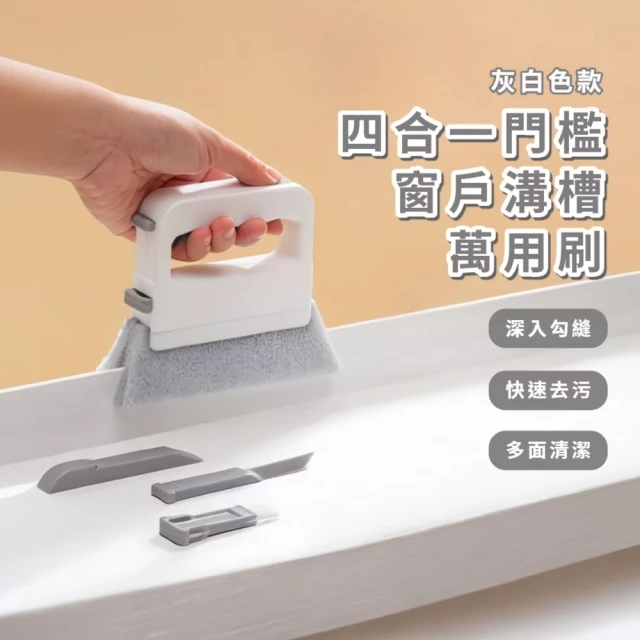 小刷子