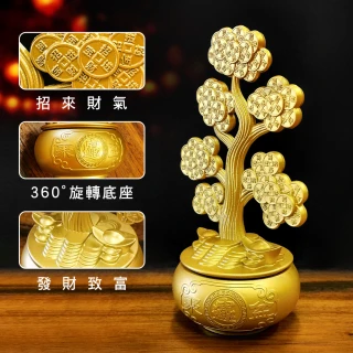 【財神小舖】錢轉八方 黃金招財樹(已開光 開運招財 聚財鎮財 財運)