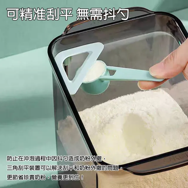 【居然好日子】密封罐 密封盒 奶粉罐 奶粉分裝盒 奶粉罐 密封罐(1000ml 密封保鮮罐 奶粉分裝罐)