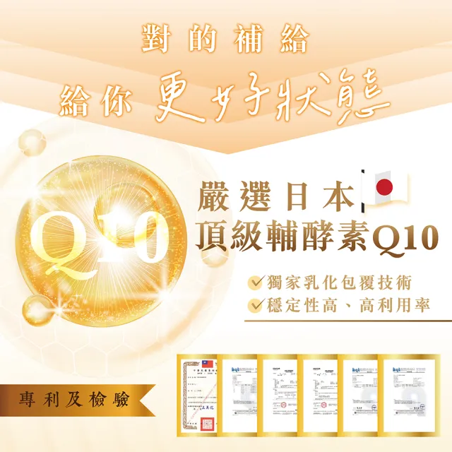 【梁衫伯】30粒x1盒-蚓激酶地龍酵素複方膠囊(保健食品 活絡精氣神 調整體質)
