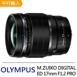 【OLYMPUS】M.ZUIKO DIGITAL ED 17mm F1.2 PRO 超廣角及廣角定焦鏡頭(平行輸入)