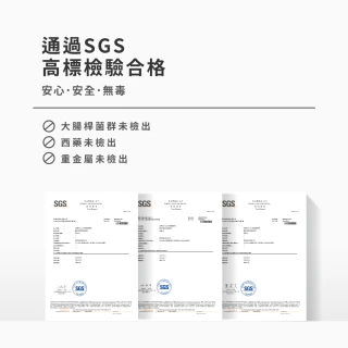 【m2 美度】超能膠原晚安飲2盒組(8入/盒.孫藝珍代言)-買一送一.膠原蛋白.夜亮飲.GABA