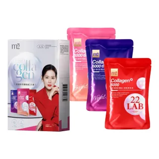 【m2 美度】超能膠原體驗組3入組(超能膠原+晚安膠原+水光飲各1包.孫藝珍代言-膠原蛋白.GABA.神經醯胺)