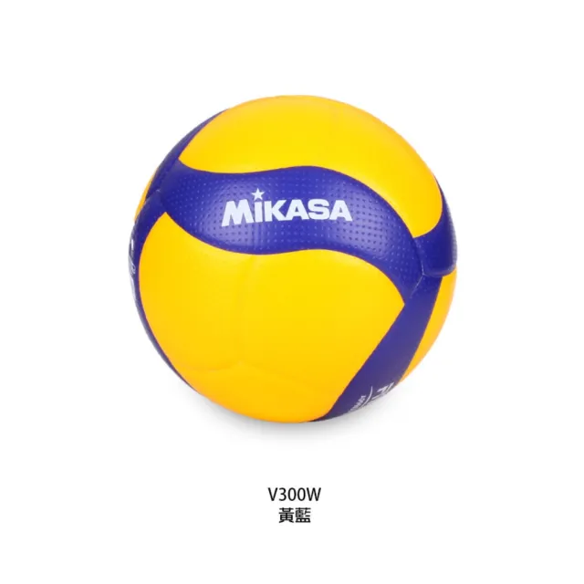 【MIKASA】超纖皮製練習型排球 #5-5號球 FIVB指定球(V300W)