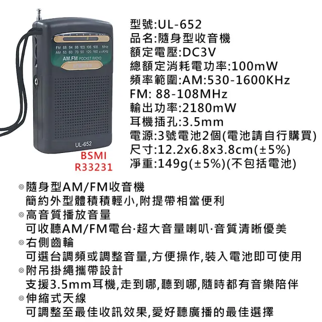 【金德恩】9合1急救避難包 戰爭包 地震防災包(背包 保暖毯 瑞士刀 收音機 警報器 手電筒 雨衣 手套 哨子)