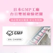 【娘家官方直營】美日潤水妍粉30包/盒(神經醯胺.水潤粉.玻尿酸鈉.NMN.吃的面膜)